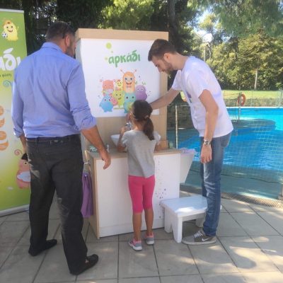 Αρκάδι Green Stop Family Fun Day Ecali Club