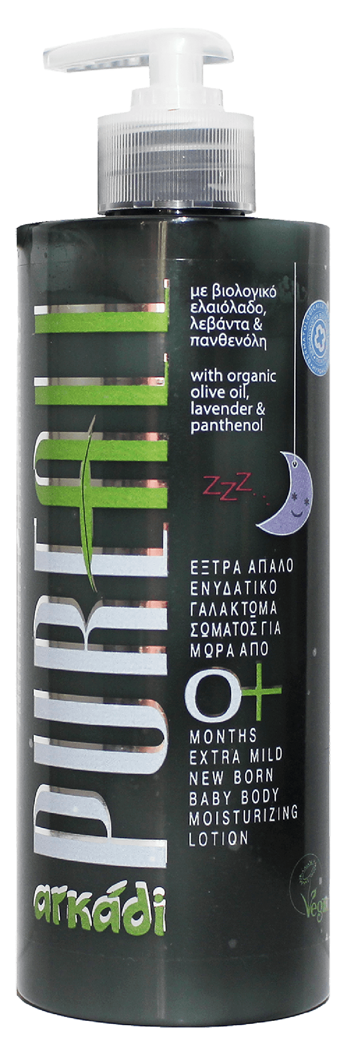 Αρκάδι Pure All 0+ Γαλάκτωμα σώματος με λεβάντα