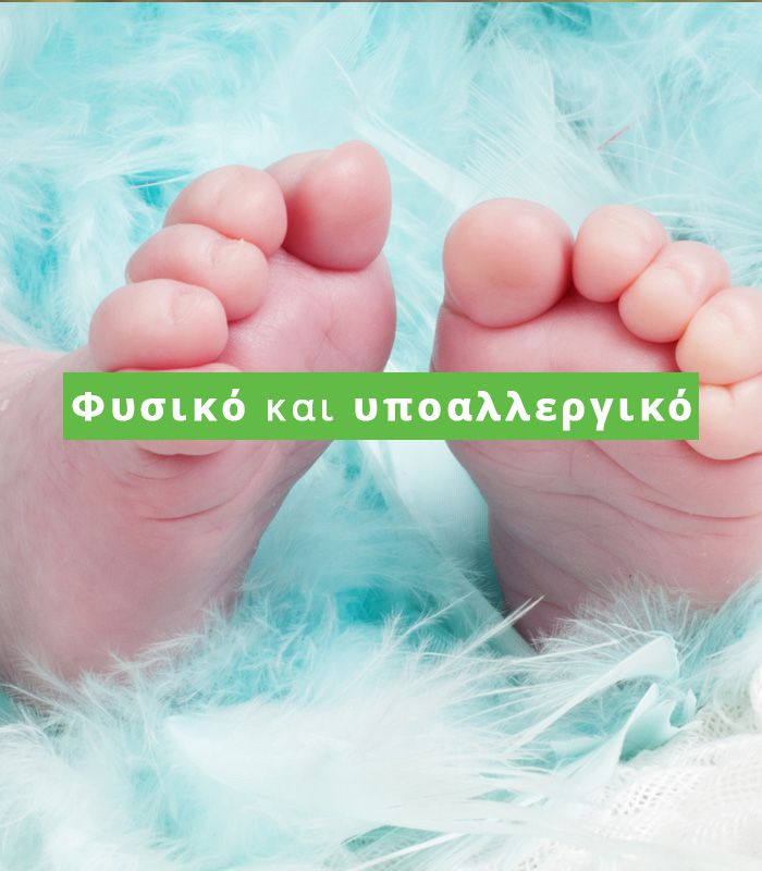 Αρκάδι Baby Μαλακτικό Ρούχων