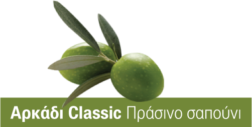 Αρκάδι Κλασσικό Πράσινο Σαπούνι πλάκα