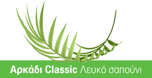 Αρκάδι Classic Λευκό Σαπούνι Πλάκα
