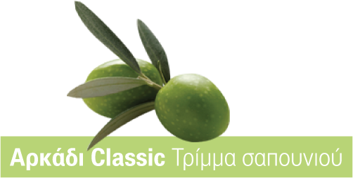 Αρκάδι Classic Τρίμμα Πράσινου Σαπουνιού