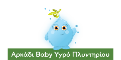 Αρκαδι Baby Υγρο Πλυντηριου - Σαπωνοποιια Αρκαδι