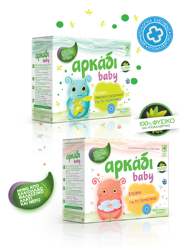 Αρκάδι Baby σκόνη πράσινου Σαπουνιού για πλυντήριο